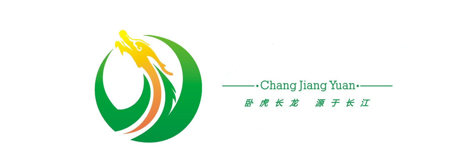 南寧長(cháng)江源環(huán)境工程有限公司